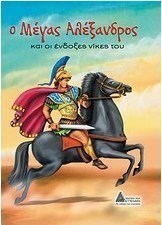 Μη διαθέσιμο εξώφυλλο