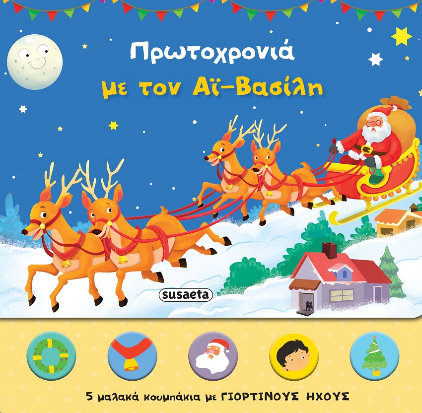 Μη διαθέσιμο εξώφυλλο